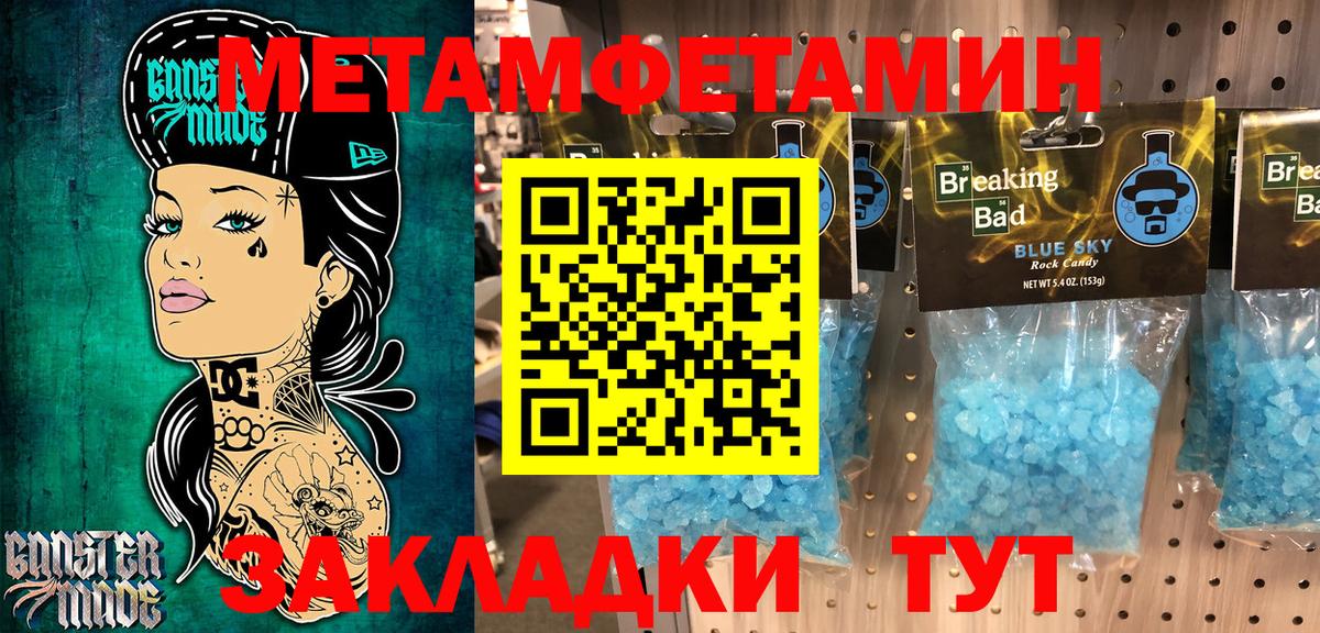 АМФЕТАМИН  Амфетамин 98%  Вход с VPN  Сухой Лог 