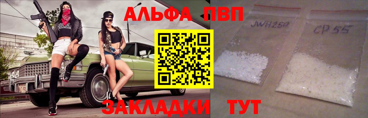 Сухой Лог  Alpha PVP мука  Вход с VPN  купить наркотики сайты  Alfa_PVP СК КРИС  A-PVP СК 