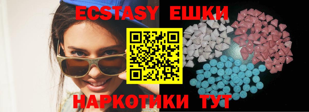 ОМГ ОМГ маркетплейс  Экстази  Сухой Лог  ЭКСТАЗИ Punisher  Вход с VPN  ЭКСТАЗИ 300 mg 