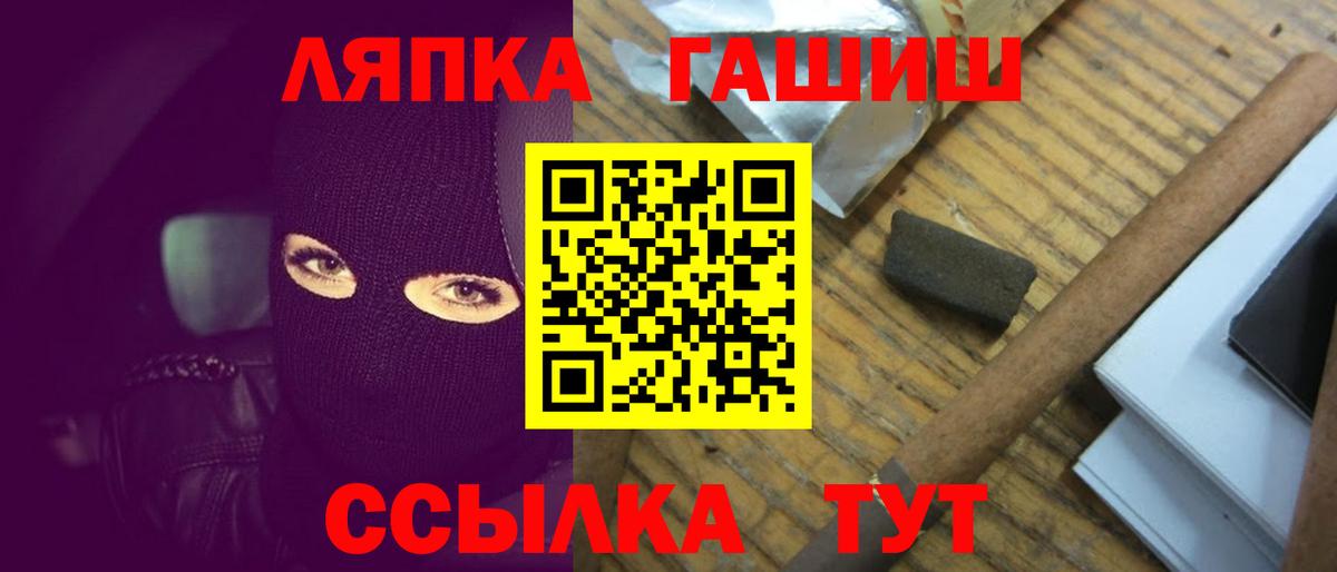 Псилоцибиновые грибы Сухой Лог