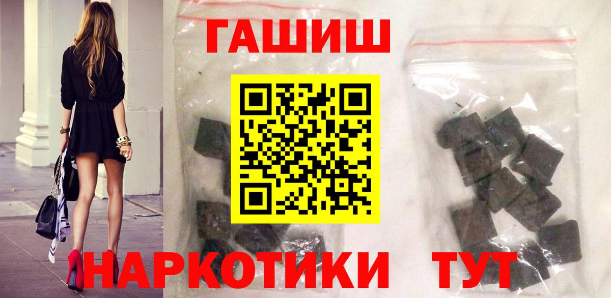 Сухой Лог  ГАШ ice o lator  Гашиш Изолятор  Вход с VPN 