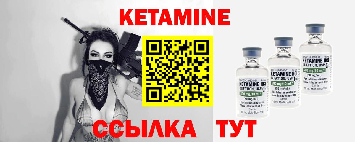Гашиш  Марихуана  Меф кристаллы  Кетамин  Codein  Сухой Лог  Cocaine  Вход с VPN  Конопля 