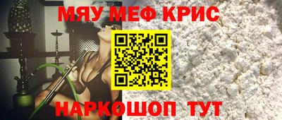 мдма Пушкино
