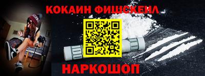 мдма Пушкино