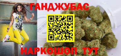 марихуана Пугачёв