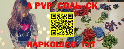 марихуана Пугачёв
