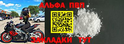 мдпв Пыть-Ях