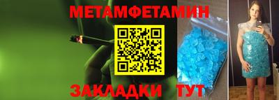 мдма Пушкино