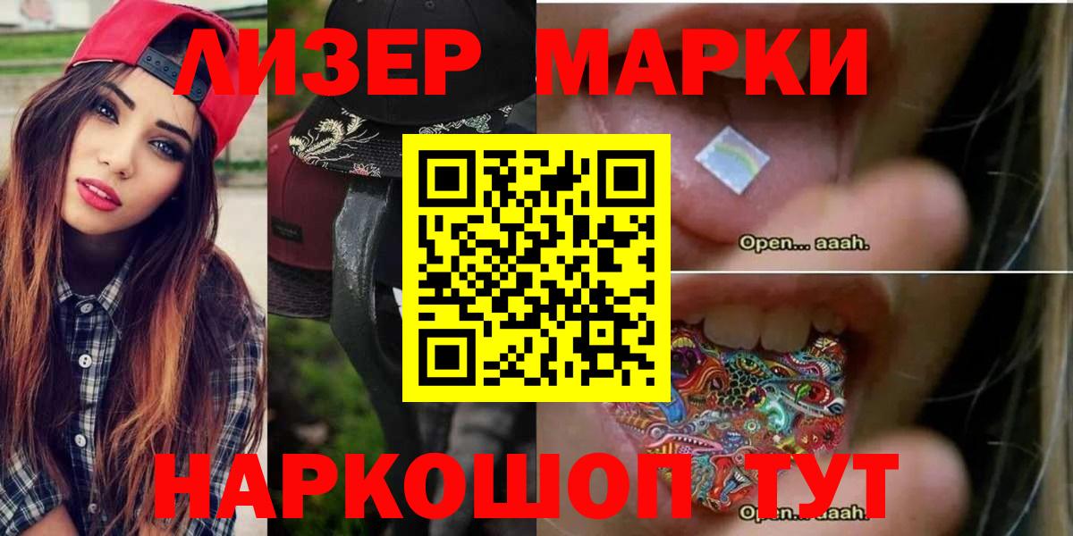 ЛСД экстази кислота Сухой Лог