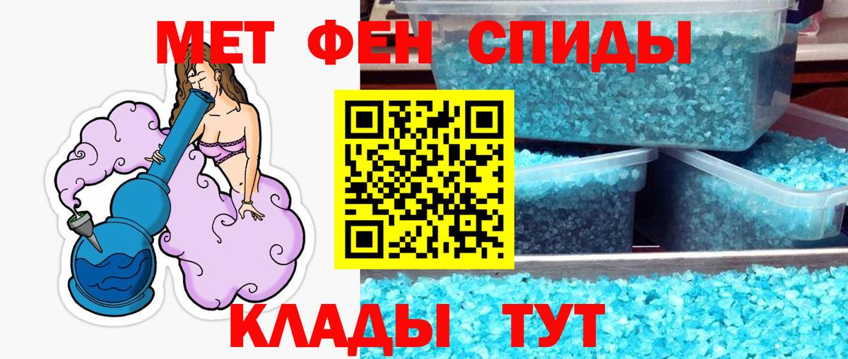 Сухой Лог  МЕТАМФЕТАМИН мет  Метамфетамин  Вход с VPN 