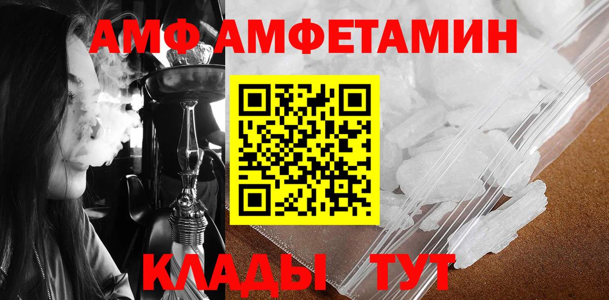 Метамфетамин Methamphetamine Сухой Лог