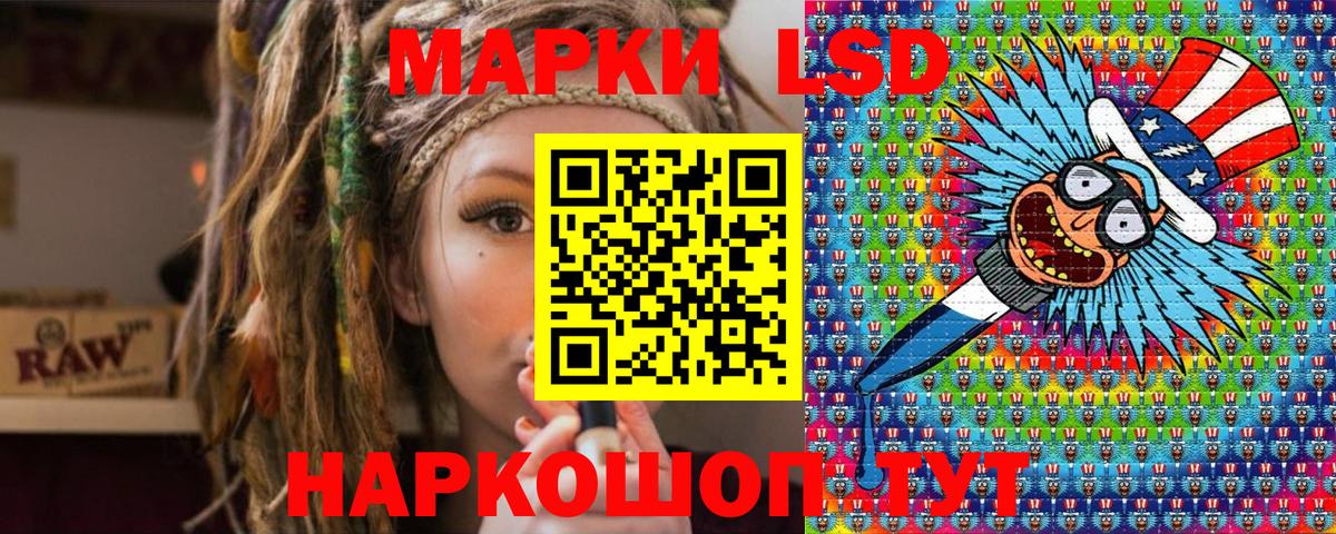 Марки N-bome 1,5мг  Марки N-bome 1,5мг  Вход с VPN  Сухой Лог 